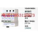 New DOWIN DIN AC surge protector YD40K385EH 230 Vac Single-phase 40kA
