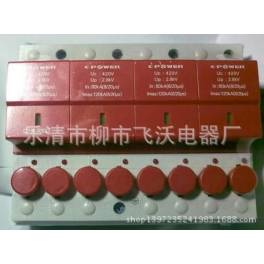 quality CPM-R80T 4p surge protector R80T thunder preventer surge protection device