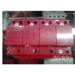 ShangHai LEEYEE LY1-B 10 350us surge protector SPD thunder preventer module 25ka