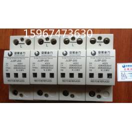 manufacturer JLSP 400 150 4 150KA 4P surge protector thunder preventer