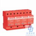 TOP power supply series thunder preventer TB100-255C 4 surge protector with SPD inquiry about price