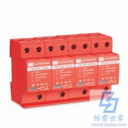 TOP power supply series thunder preventer TB100-255C 4 surge protector with SPD inquiry about price