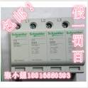 Schneider surge protector PR 10 10kA 1P and N 340V original genuine