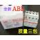 ABB OVR BT2 1N-70-320P surge protector thunder preventer surge arrester