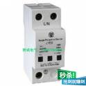 genuine surge LYD6 80-150KA 4P surge surge protector surge arrester