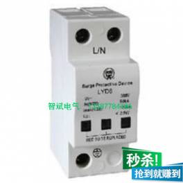 genuine surge LYD6 80-150KA 4P surge surge protector surge arrester