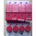 Manufacturer Direct surge protector CPM-R40T