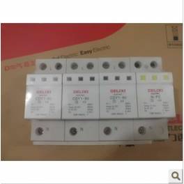 inquiry about price Delixi surge protector CDY1-80 3P and N