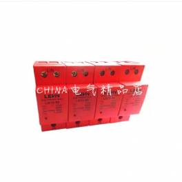 ShangHai LN10-50 LN10-25 switching mode power supply surge protector