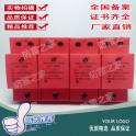 ShangHai power supply thunder preventer surge protector LY1-50B 4P50KA 10 350us