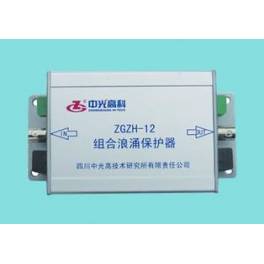 original genuine ZGZH-12 TY AC220 video 5V control 5V three-in-one surge protector