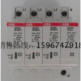 thunder preventer surge arrester ABB surge protector OVR3N 65KA 440SP 3P SPD surge protection device