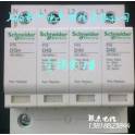 original genuine Schneider surge protector surge protection device thunder preventer PRD65 3P and N 65KA