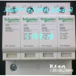 original genuine Schneider surge protector surge protection device thunder preventer PRD65 3P and N 65KA