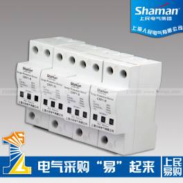 ShangHai CRP1-B 4P 100kA surge protector
