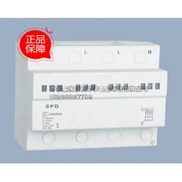 HUDY1-B 4P 25 40 50 60 80KA surge protector