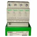 original Schneider thunder preventer surge protector PRD40 4P 20-40KA 3P and N