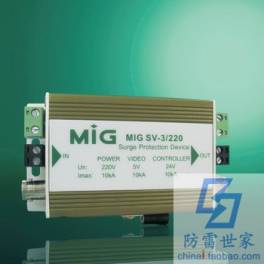 MIG signal series video monitored three-in-one MIGSV-3 220 surge protector SPD