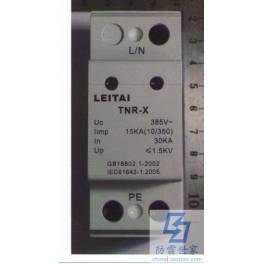 Raytek TNR power supply series module TNR-X 4 surge protector thunder preventer SPD inquiry about price