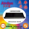 2014 Airdun24 network thunder preventer switch surge protector accessories