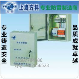ShangHai XDL40-A-4 power supply lightning-protection surge protector quality household