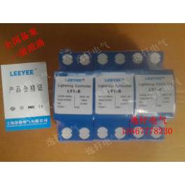 ShangHai LEEYEE LY1-B 10 350US power supply thunder preventer surge protector SPD thunder preventer 3P