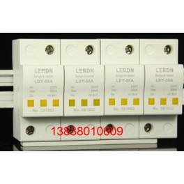 LERDN LDY-50A thunder preventer switching mode power supply surge arrester surge protector