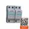 surge protector thunder preventer LYD1-I 30-100KA 10 350