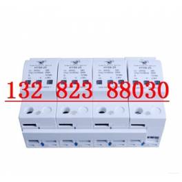 three phase power supply protector surge surge arrester 380V thunder preventer surge protector 4P