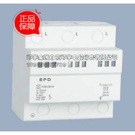 HUDY1-B 3P 25 40 50 60 80KA surge protector