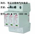 original genuine German OBO thunder preventer surge protector VF230