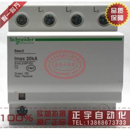 original genuine Schneider thunder preventer surge protector 3P and N lmax 20KA EA9L208F400