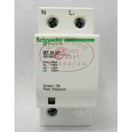 ShangHai HYS8-25KA 10 350us thunder preventer surge protector surge arrester 4P SPD