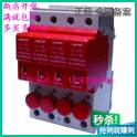 LEEYEE SPD CPM lightning surge protector LY1-DCB9 60-100KA 4P