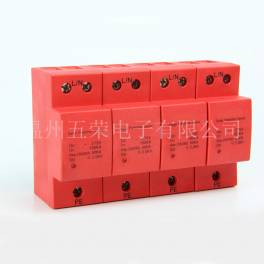 Manufacturer Direct 10 350us power supply thunder preventer surge protector LY1-50B 4P50KA