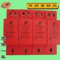 power supply thunder preventer surge protector LY1-50B 10 350us 4P50KA I