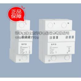 HUDY1-B 2P 25 40 50 60 80KA surge protector