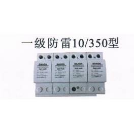 10 350 surge protector surge protection device 30KA 4P 3P and N