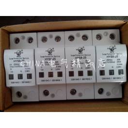 Manufacturer Direct ShangHai HYS8-15KA 25KA surge protector surge arrester 10 350