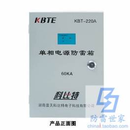 KEB KBT power supply series KBT-220A surge protector thunder preventer SPD inquiry about price