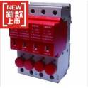 surge protector LN10-50 10 350US three phase thunder preventer protector