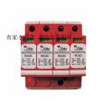LED screen thunder preventer distribution power supply surge arrester surge protector 40KA 4P