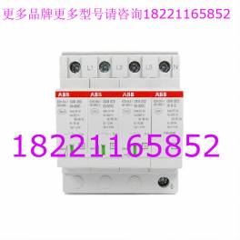 ABB surge protection device OVR BT2 1N40-320P surge protector thunder preventer surge arrester