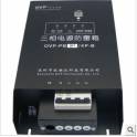 power supply lightning-protection three phase 380V 40-80KA surge protector distribution machine room