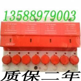 surge protector CPM-R100T Warranty Manufacturer Direct