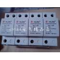 ShangHai surge protector surge arrester HL1-50KA 4P 10 350 thunder preventer