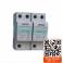 surge protector thunder preventer LYD1-I 30-100KA 10 350