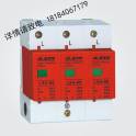 surge protector LS4-60 4