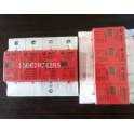 JLSP-400 100 4 surge protector thunder preventer
