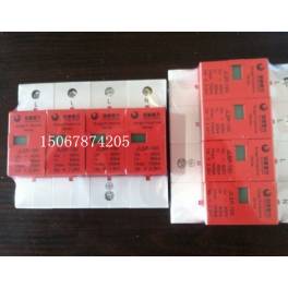 JLSP-400 100 4 surge protector thunder preventer